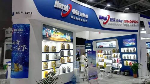 恒運潤滑油 創新產品與世界同步,深耕渠道開拓廣闊市場